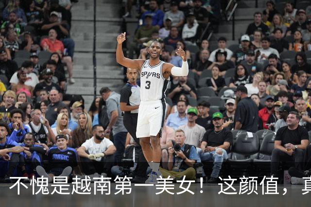 不愧是越南第一美女！这颜值，真的美到犯规！