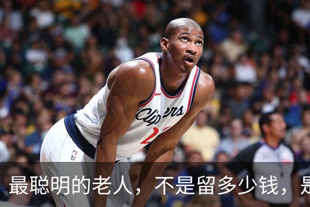 最聪明的老人，不是留多少钱，是走之前把"取钱的路"给子女铺平了