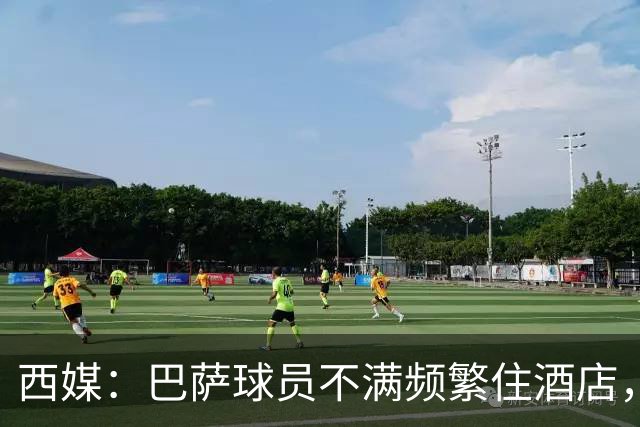 西媒：巴萨球员不满频繁住酒店，希望有更多时间陪家人