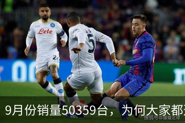 9月份销量50359台，为何大家都选特斯拉Model Y？